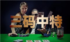 <b>国精产物二三三区正在线免费</b>