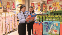 <b><b>守牢食物平安底线 护航复兴成长大局</b></b>